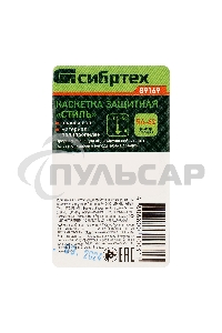 Каскетка защитная 