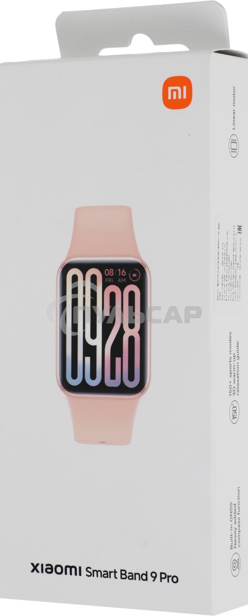 Фитнес трекер Xiaomi Smart Band 9 Pro Rose Gold M2402B1