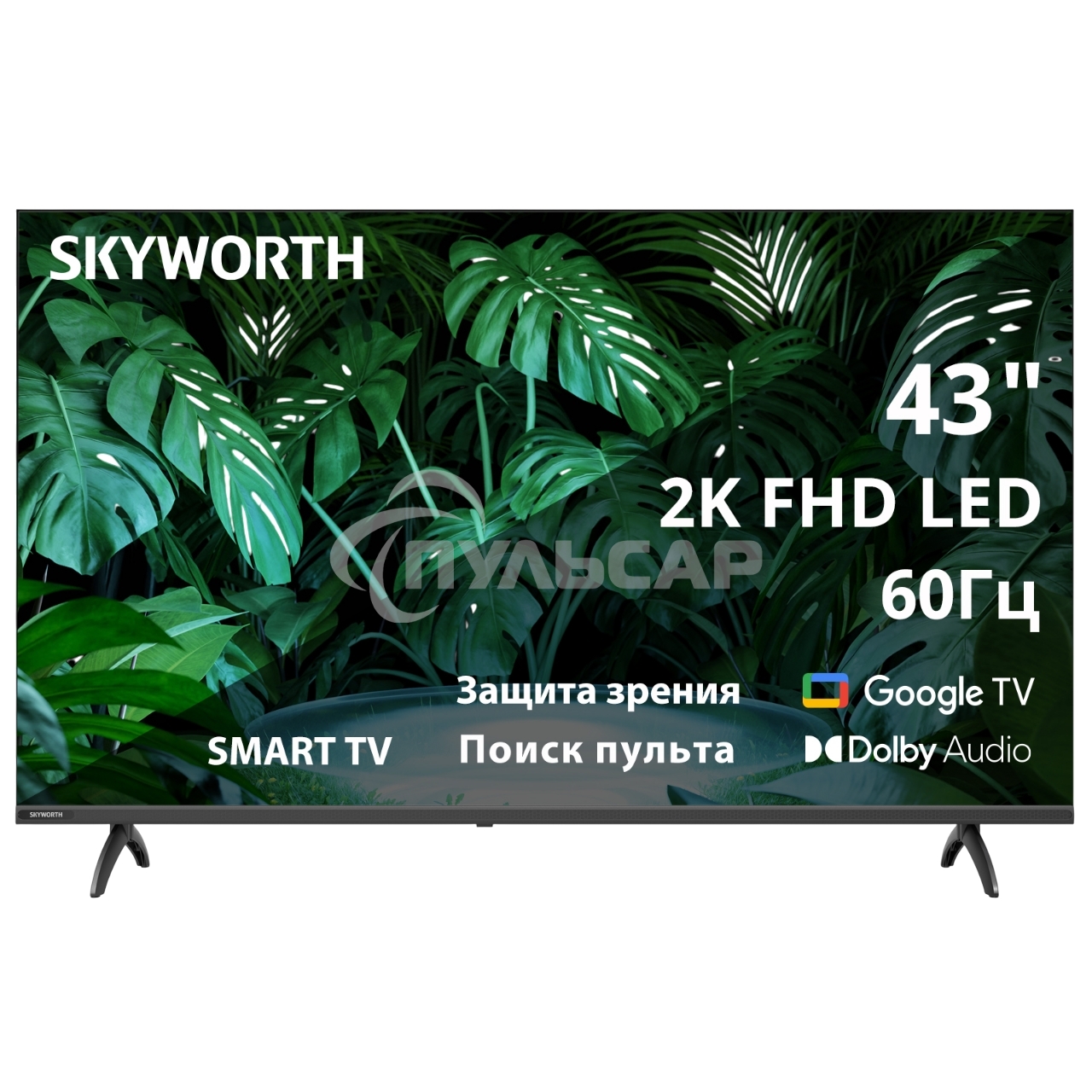 Телевизор Skyworth 43