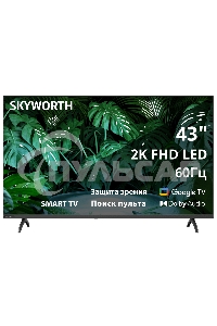 Телевизор Skyworth 43