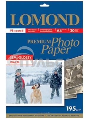 Фотобумага ПРЕМИУМ для стр.печати LOMOND А4, 195 г/м2 односторонняя Warm Semi- Glossy (20л)