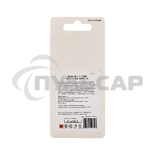 Флюс для пайки Rexant, ПАЯЛЬНАЯ КИСЛОТА, 30 мл, с кисточкой, флакон, блистер