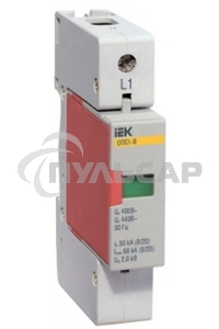 Ограничитель перенапряжения ОПС1-B 1P ИЭК MOP20-1-B