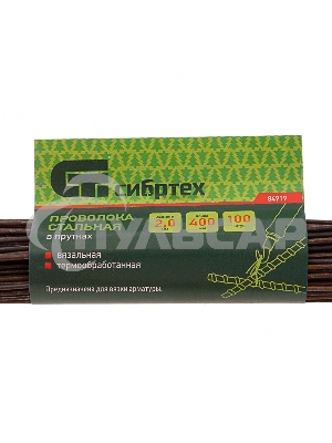 Проволока стальная в прутках 400мм/100шт, вязальная, термообработанная 2,0 мм Сибртех