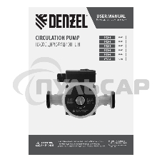 Циркуляционный насос CP25-6, напор 6 м, 50 л/мин, 1 м кабель, монт. длина 180 мм Denzel