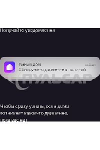 Датчик движения и освещения, Яндекс, Zigbee YNDX-00522