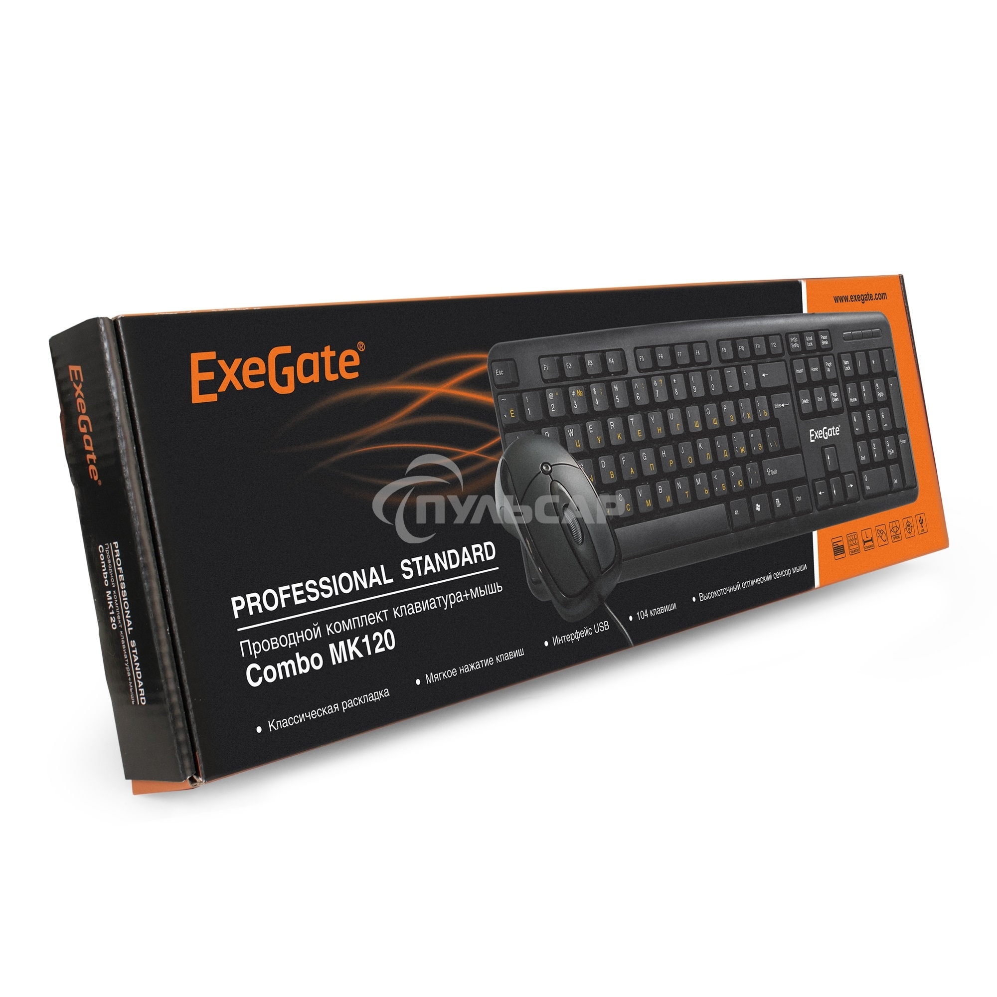Комплект клавиатура + мышь ExeGate EX286204RUS Professional Standard Combo MK120