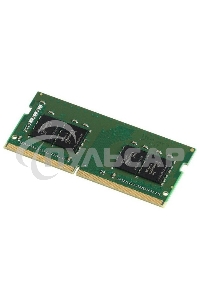 Оперативная память Kingston ValueRAM, DDR4, 8Gb (1x8Gb), 3200MHz, CL22, SO-DIMM