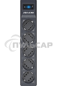 Сетевой фильтр Pilot sG-Max 5 outlets (GP), 15А/3.3 kVt, automatic circuit-breaker, 10 m, gfaphite