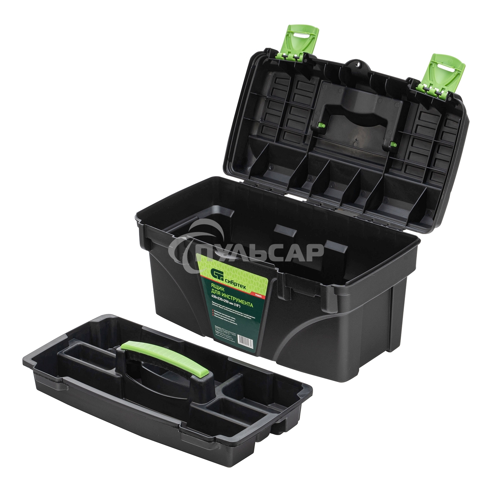 Ящик для инструмента СИБРТЕХ, 430x235x250мм (18