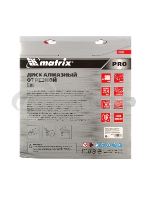 Диск алмазный Matrix ф300 х 25,4 мм, 