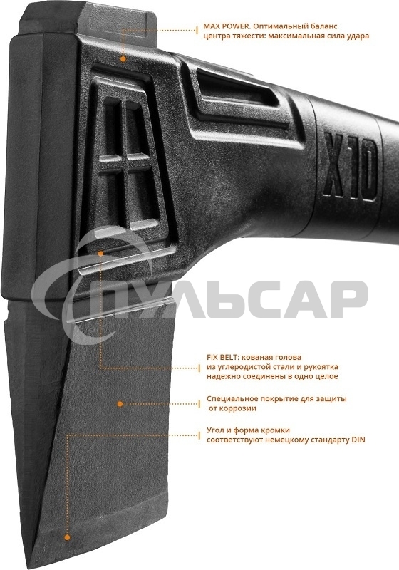 Топор универсальный X10 1000 г 450 мм KRAFTOOL 20660-10