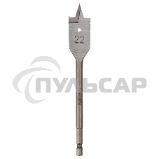 Сверло перовое по дереву 22х152 мм (шестигранный хвостовик) Kranz