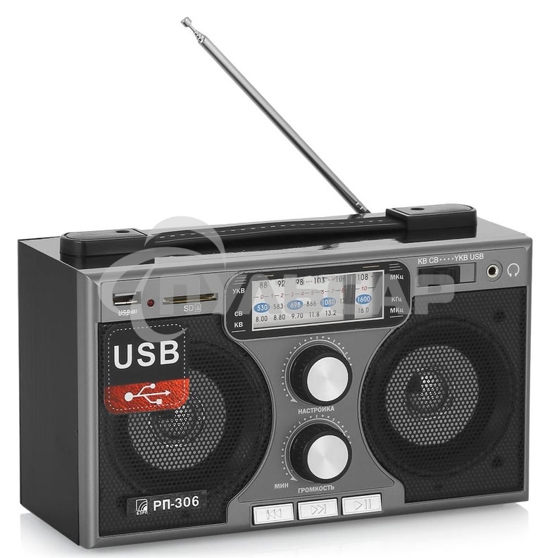 Радиоприемник портативный Сигнал БЗРП РП-306 черный USB SD