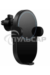 Автомобильное зарядное устройство Mi 20W Wireless Car Charger Xiaomi Mi 20W Wireless Car Charger