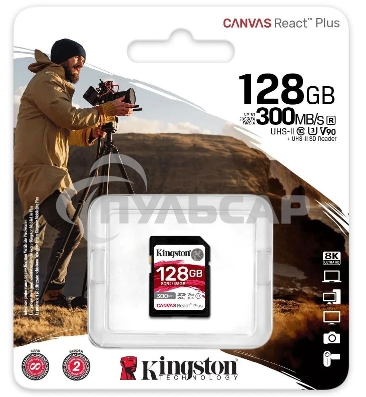 Флеш карта Kingston 128Gb Canvas React Plus SDXC UHS-II 300R/260W U3 V90
