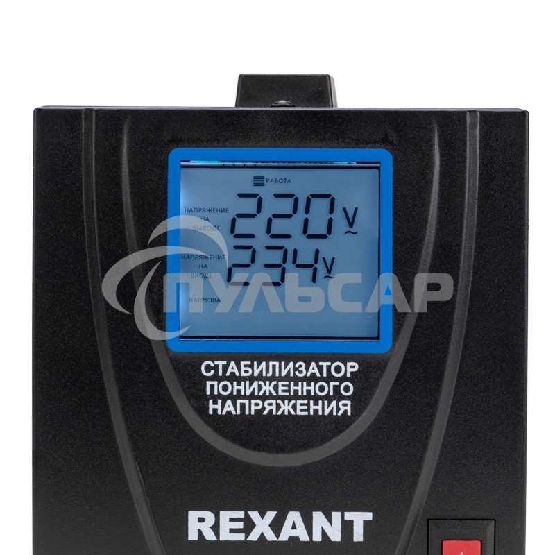 Стабилизатор пониженного напряжения REX-FR-500 Rexant