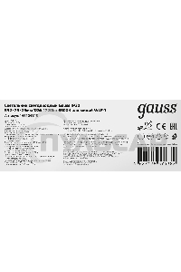 Светильник LED Gauss ДПО 18Вт 6500К 596х75х25 IP20 (аналог ЛПО)