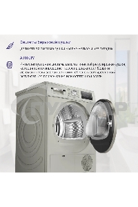 Сушильная машина Bosch WTN86202ME серый, 8 кг, сушка - конденсационная, программ - 13, 59.8 x 84.2 x 61.3 см