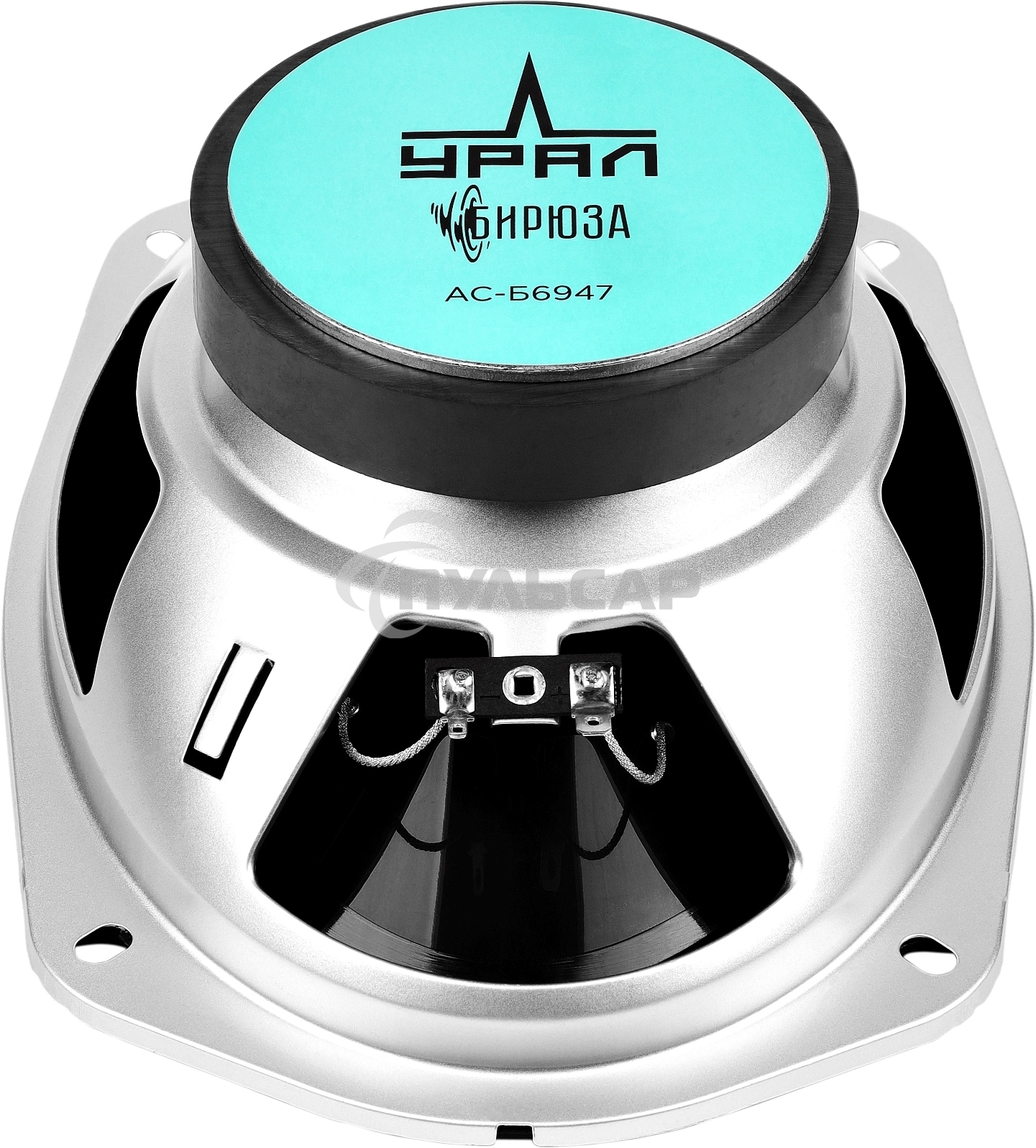 Колонки автомобильные Ural Бирюза АС-Б6947, 200Вт, 93дБ, 4Ом, 15x23см, (6x9дюйм), 2шт, коаксиальные, четырехполосные