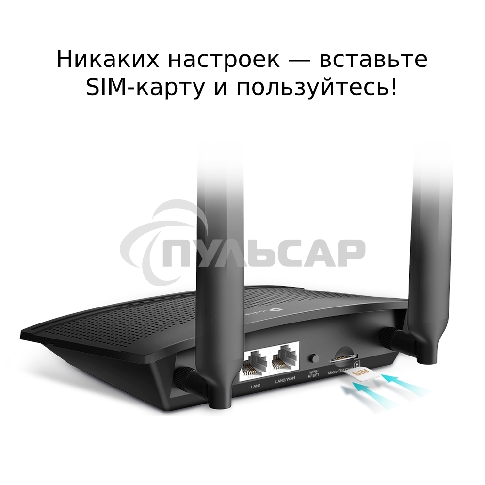 Роутер беспроводной TP-Link TL-MR100 N300 10/100BASE-TX/4G(3G) cat.4 черный