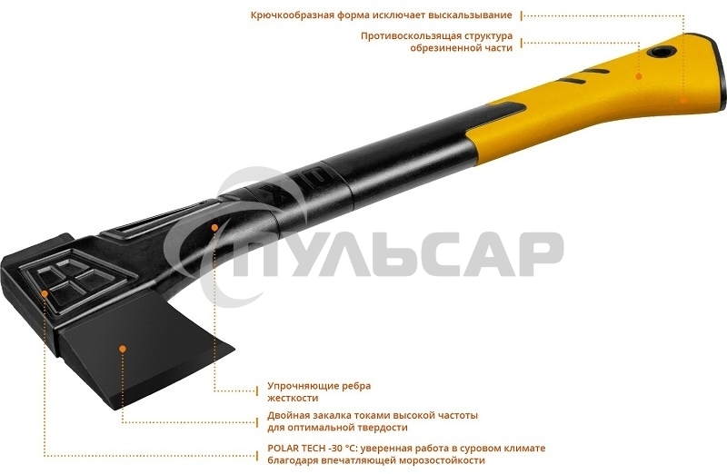 Топор универсальный X10 1000 г 450 мм KRAFTOOL 20660-10