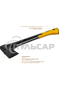 Топор универсальный X10 1000 г 450 мм KRAFTOOL 20660-10