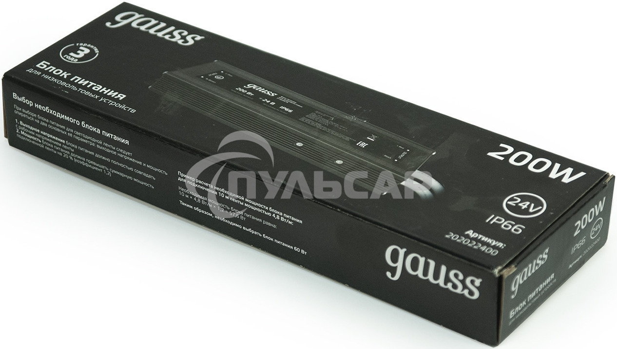 Блок питания Gauss 202022400 пониж. для лен.светод. черный