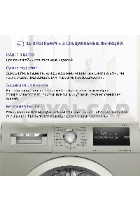 Сушильная машина Bosch WTN86202ME серый, 8 кг, сушка - конденсационная, программ - 13, 59.8 x 84.2 x 61.3 см