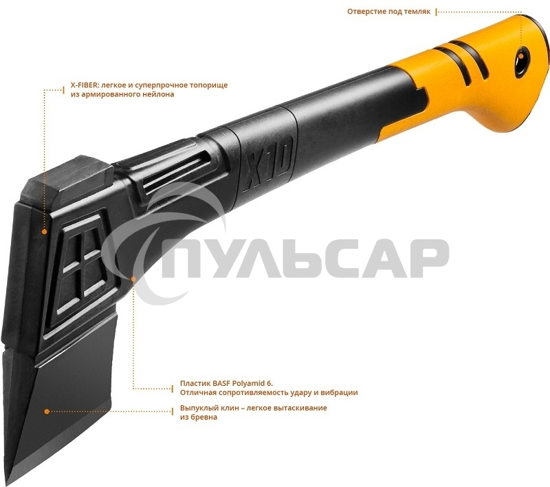 Топор универсальный X10 1000 г 450 мм KRAFTOOL 20660-10