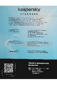 ПО Kaspersky Standard 5-Device 1Y Base Box (KL1041RBEFS)