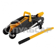 Домкрат гидравлический подкатной с фиксатором Denzel 2 т, 130-330 мм, в кейсе 51154