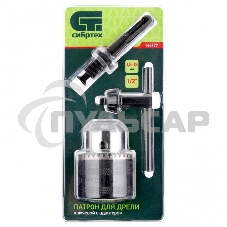 Патрон для дрели ключевой СИБРТЕХ 1,5–13 мм 168177