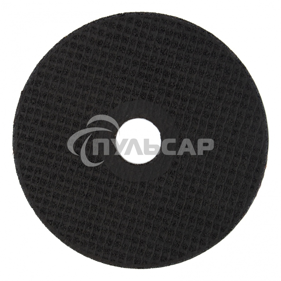 Круг отрезной по камню, 125 х 2,5 х 22,2 мм, 84%C+16%B Сибртех