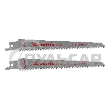 Полотна по дереву Matrix для сабельной пилы S644D 125 / 4,3 мм, HCS, 2 шт., PRO