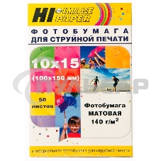 Фотобумага матовая односторонняя (Hi-image paper) 10x15, 140 г/м, 50 л. Фотобумага матовая односторонняя (Hi-image paper) 10x15, 140 г/м, 50 л.