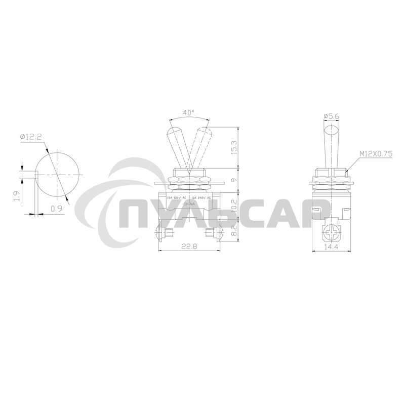 Тумблер 220V 10А (2c) ON-OFF однополюсныйMini(ASW-23)Rexant Индивидуальная упаковка 1 шт