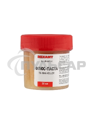 Флюс для пайки Rexant, паста TR-RMA KELLER, 20 мл, банка, блистер