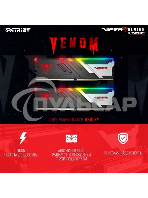 Оперативная память Patriot Viper Venom, DDR5, 32Gb (2x16Gb), 6600MHz, CL34, DIMM, с радиаторами, RGB, черный