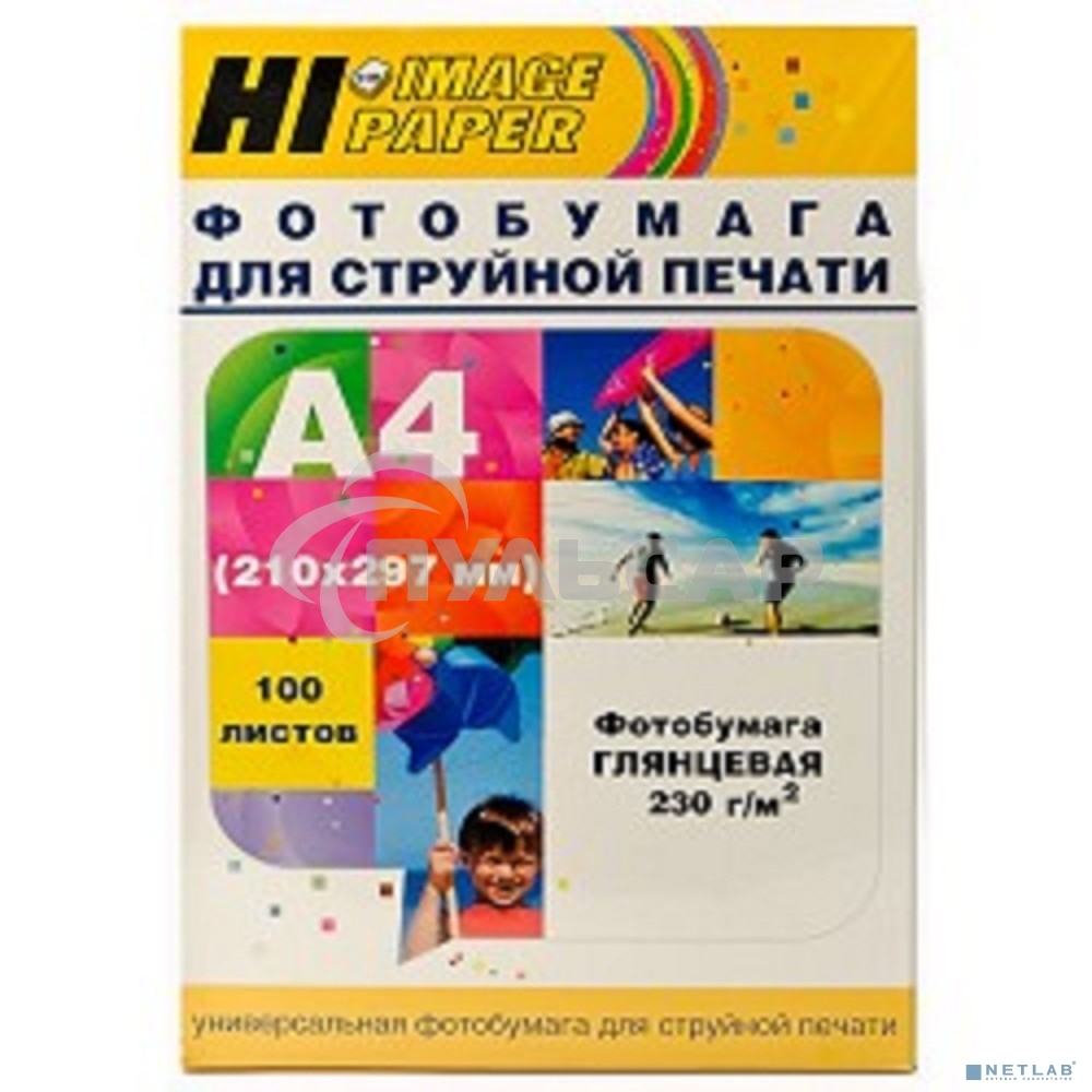 Бумага Hi-Black A200102U Фотобумага глянцевая односторонняя (Hi-image paper) A4, 230 г/м, 100 л. H230-A4-100