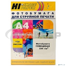 Бумага Hi-Black A200102U Фотобумага глянцевая односторонняя (Hi-image paper) A4, 230 г/м, 100 л. H230-A4-100