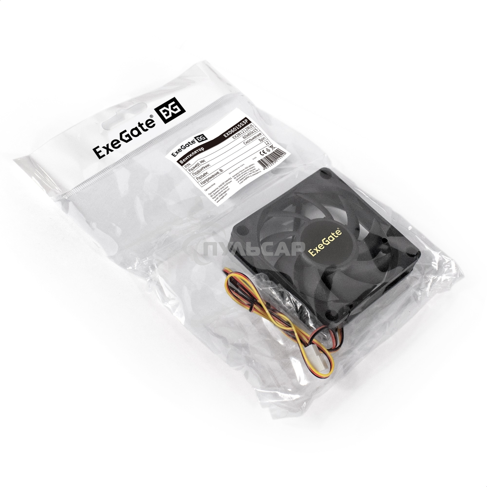 Вентилятор для корпуса ExeGate EX06015S3P черный, 60 мм, 3500 об/мин, 24 дБ, 3 pin