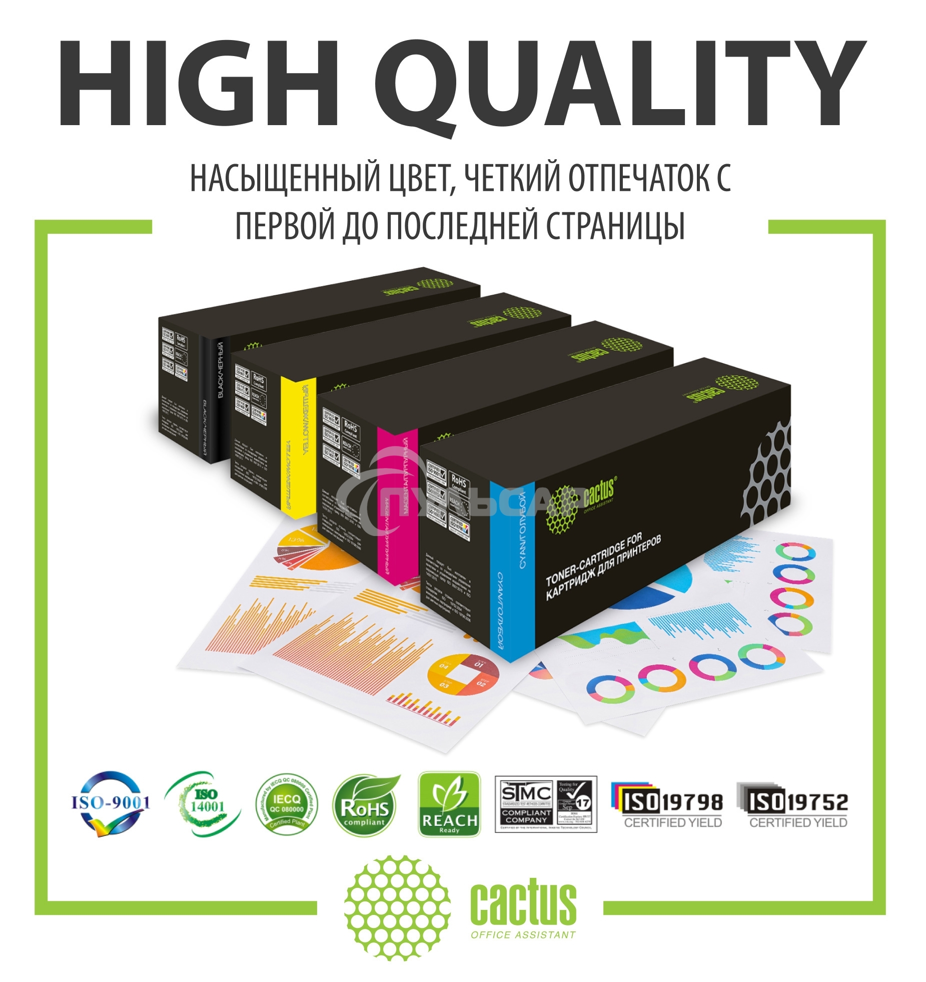 Картридж лазерный Cactus CS-EXV54BK черный (15500 стр.) для Canon ImageRunner C3025 MFP/ C3025i MFP