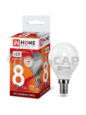 Лампа светодиодная LED-ШАР-VC 8Вт 230В E14 6500К 720лм IN HOME 4690612024882