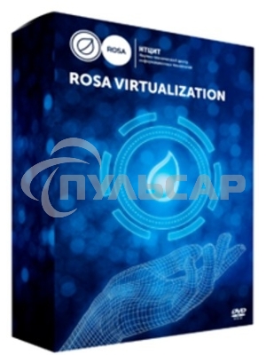 Переход на ROSA Virtualization версия 2.1 1000 VM (вкл. 1 год стандартной поддержки)