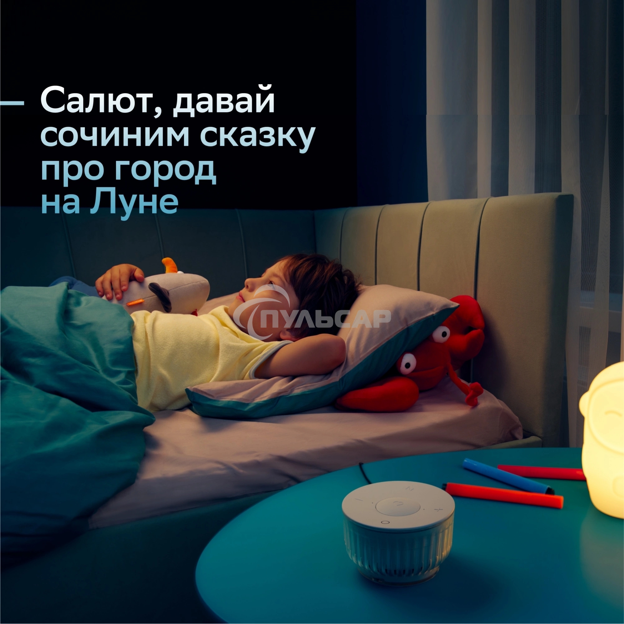 Умная колонка Sber Boom Mini 2 SBDV-00250Y Салют желтый 5W Mono BT/Wi-Fi