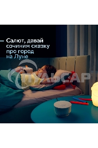 Умная колонка Sber Boom Mini 2 SBDV-00250Y Салют желтый 5W Mono BT/Wi-Fi