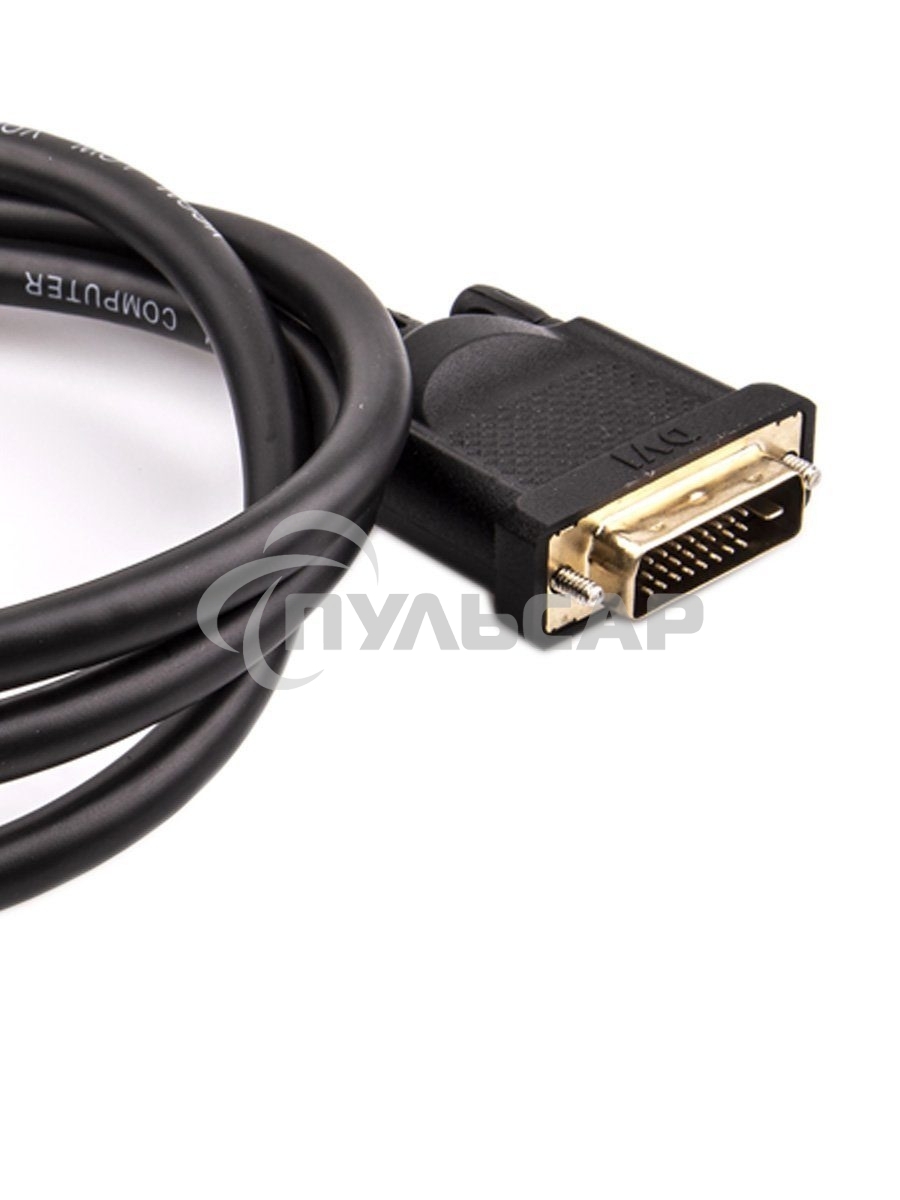 Кабель HDMI-DVI 1.5M CG484G-1.5M VCOM