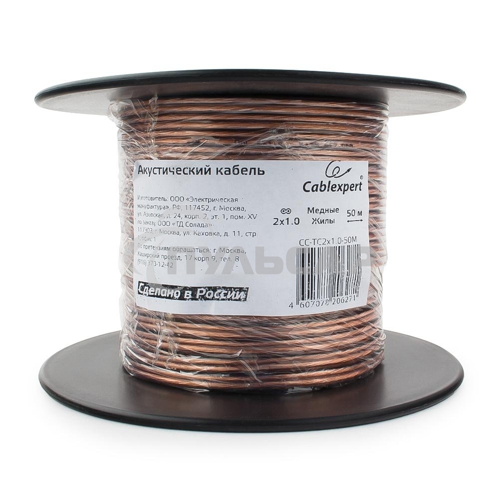 Акустический кабель Cablexpert CC-TC2x1,0-50M, прозрачный,  50 м, на катушке