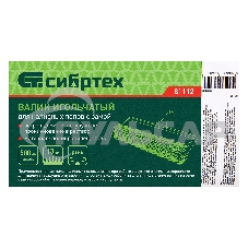 Валик игольчатый для наливных полов с рамой, острая игла, 500 мм Сибртех